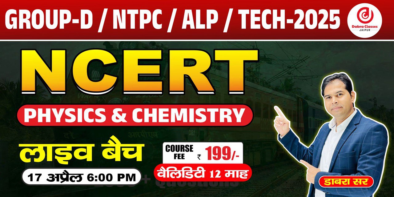Dabra Classes